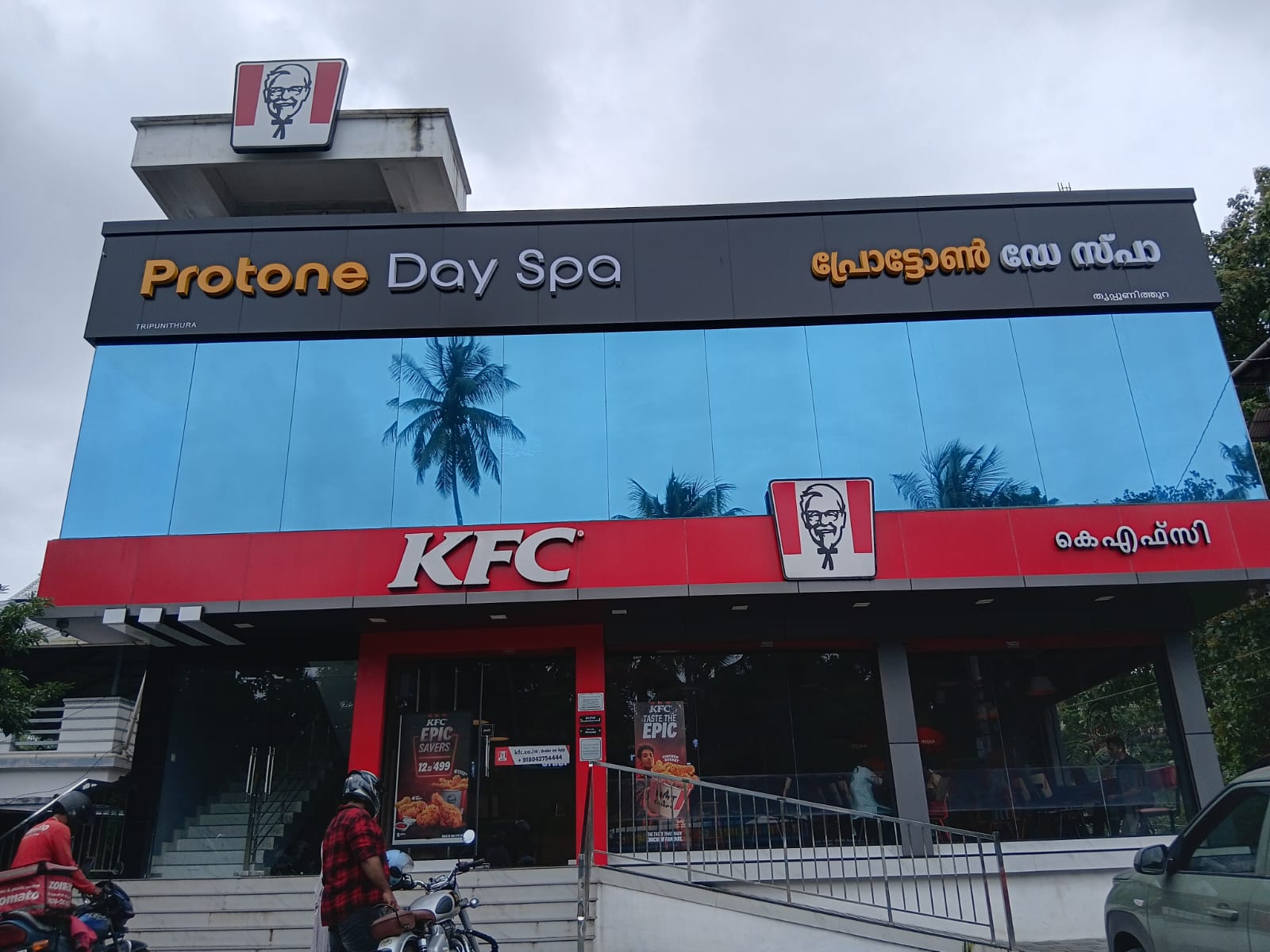 Image of ProtoneDaySpa3 at 1st Floor, Building no 238/C, Dhanvantri Nagar, Puthiyakavu, Thrippunithura, Ernakulam, Kerala