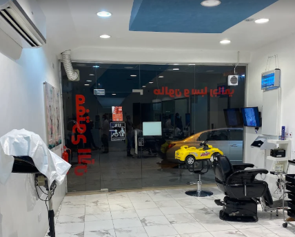 Image of elloodshairdressingwll3 at Shop 3921B Road 372 Block 1203 Madinat Hamad