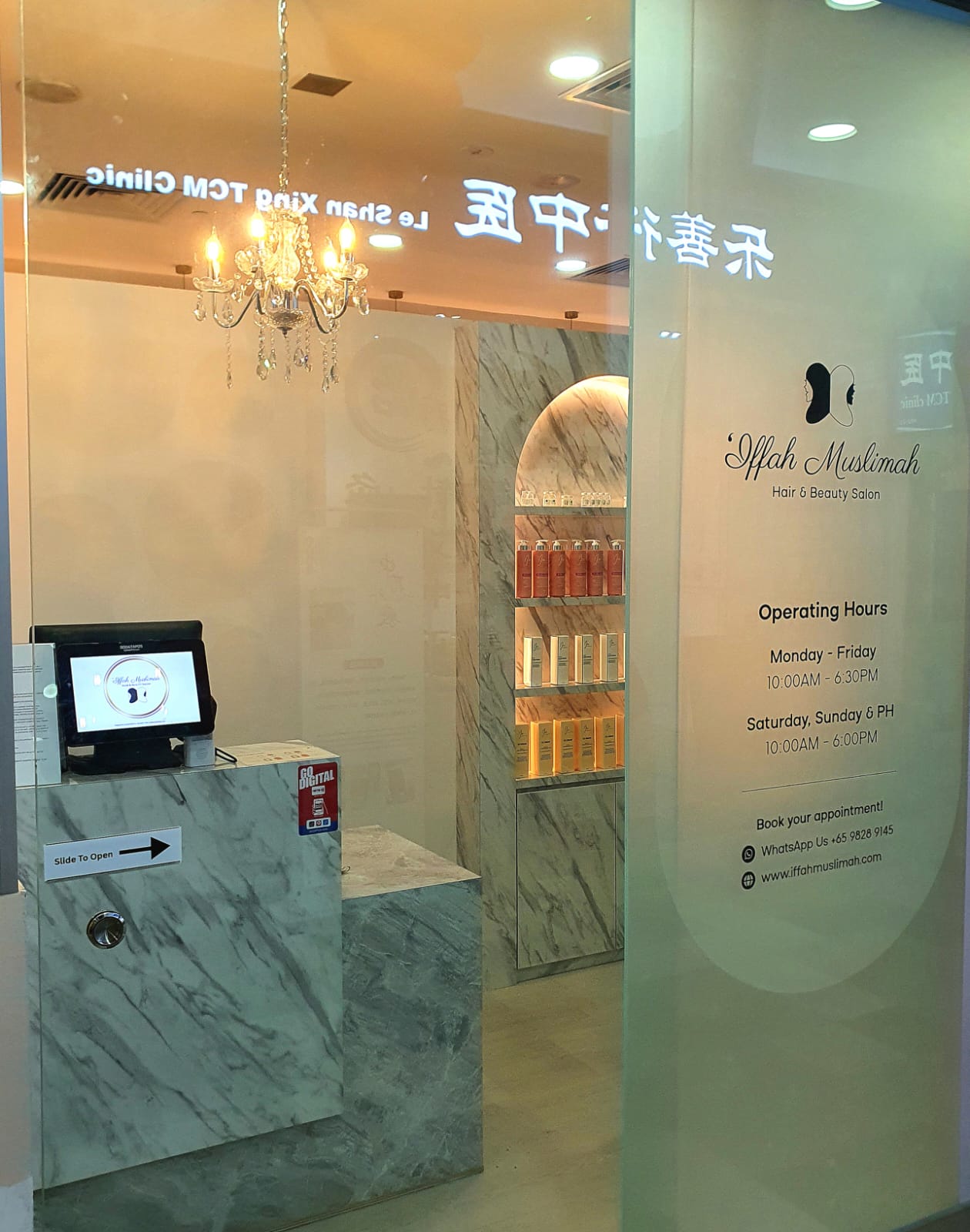 Image of IffahMuslimahHairBeautySalon-Woodlands at 30 Woodlands Ave 1 #02-08 Singapore 739065