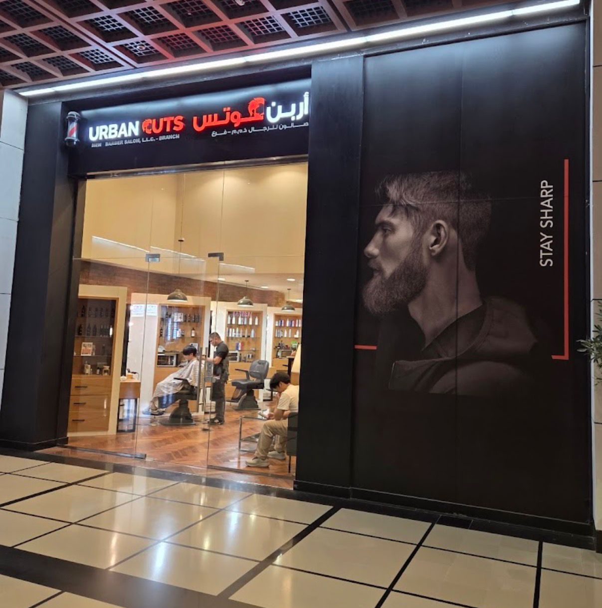 Image of UrbanCutsBarbershopWTCMALL at Lower Ground Floor B2 Khalifa Bin Zayed The First St - Abu Dhabi - United Arab Emirates AE.