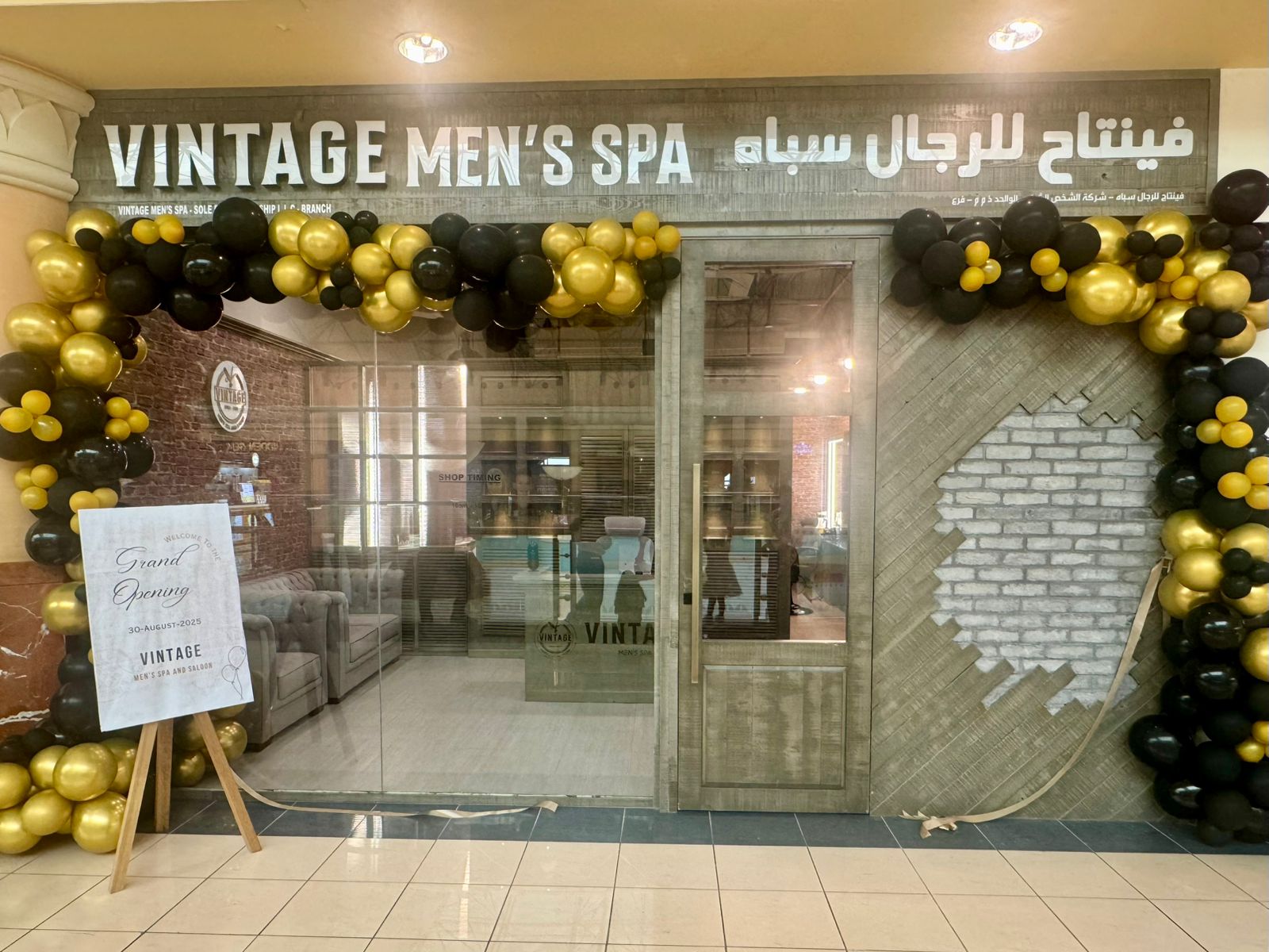 Image of VintageSalon at Vintage Salon 026442709 2nd Floor Al Raha Mall 0581594804