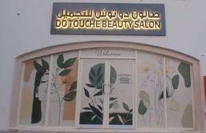 Image of DoToucheBeautySalon at BLOCK C SHOP 7 AL DHAHER, AL AIN, UAE