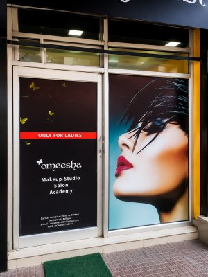 Image of Omeesha at BABHANGAWAN, OPPOSITE JOHN PARKER SHOWROOM, Gandhinagar (Basti)