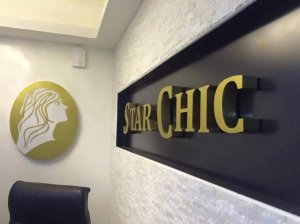 Image of ChicandSocialBeautyLounge at Khalid Al Attar Office Building - Office 203 - Burjuman - Dubai