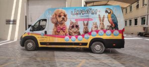 Image of petmobeelpetsalon at Dubai