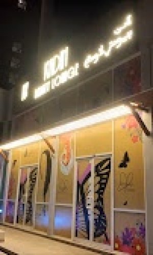 Image of Thelistbeautysalon at Dubai, United Arab Emirates