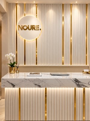 Image of NoureBeautyCenter at Muwailah Commercial