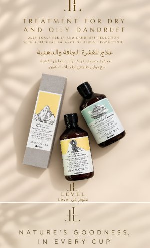 Image of LEVELBLOOMFORBEAUTY at Al Jimi - Al Ameriya - Abu