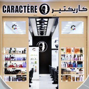 Image of Caracteredubaimallgents at Dubai Mall, Lower Ground Floor, Dubai