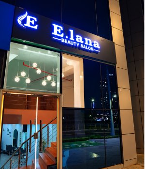 Image of ELanaBeautySalon at Abu Dhabi Reem Island Shams Abu Dhabi Oceanscape tower Ground floor G06A
