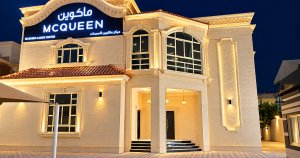 Image of McQueenSpaLadiesCenter at Khalifa B - 40th Street, Villa 101, No. 1 - Shakhbout City, Abu Dhabi