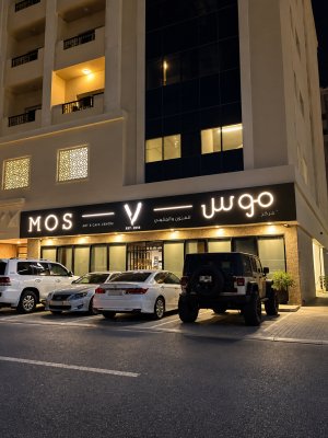 Image of MOSBarbershopSPA at University City Rd – Muwaileh Commercial – Sharjah