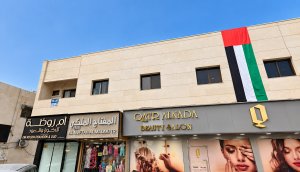 Image of QATRSALON at Qatr Al Nada Ladies Beauty Saloon
Al Abar - Halwan - Sharjah