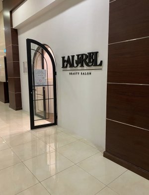 Image of LaurelBeautySalon at Rawdat Aba Al Heeran St Rawdat, Al Hamama