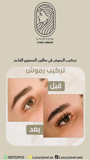 Image of LuxuryLevel at حي الملك فيصل، شارع الحسن بن حسين
