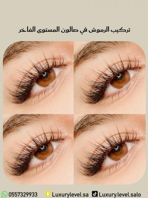 Image of LuxuryLevel at حي الملك فيصل، شارع الحسن بن حسين