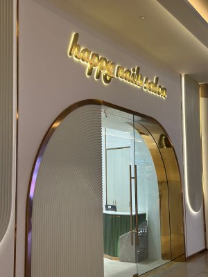 Image of HappyNailsSalon at Sheikh Mohammed bin Rashid Boulevard, Unit LG - 144 - 2, Downtown Dubai, Dubai Mall
