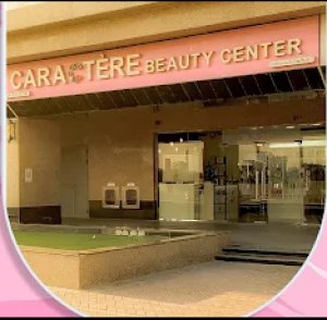 Image of CaractereBeautyMC at Detroit House, Next to Blue Mart Supermarket - Detroit Rd - Motor City - Up Town Motor City - Dubai - United Arab Emirates