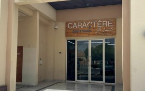 Image of CaractereRemraamGents at Remraam Community, Community center, next to Geant Supermarket, Dubai