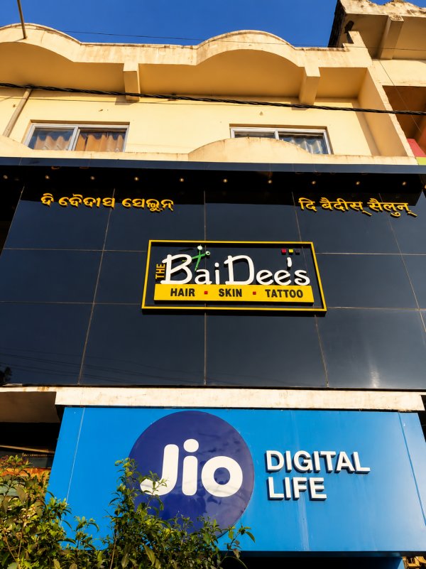 Image of TheBaideesciviltownship at C/7, 1st floor, Mazumdar Enclave, CIVIL TOWNSHIP, GSTN-21AAIFT2332A1ZY