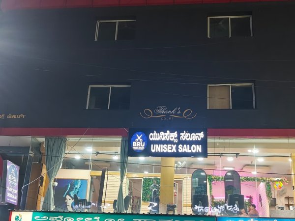 Image of BruUnisexSalon at 1st floor, Thanks' Court, 301, 4th Cross Rd, near St George Collage, OMBR Layout, Banaswadi, Bengaluru, Karnataka 560043