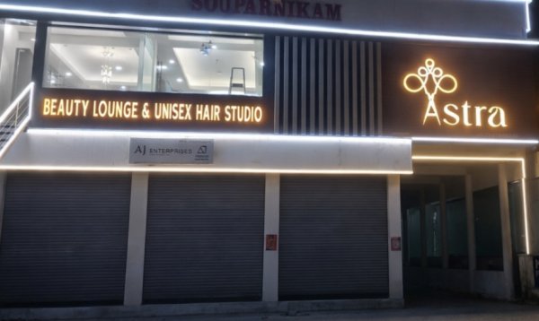 Image of Astra at Vanchiyoor Alamcode Trivandrum