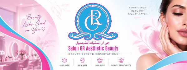 GRsalon1