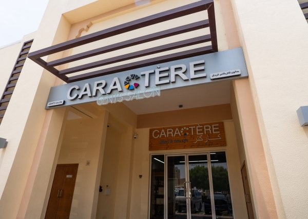 CaractereRemraamGents