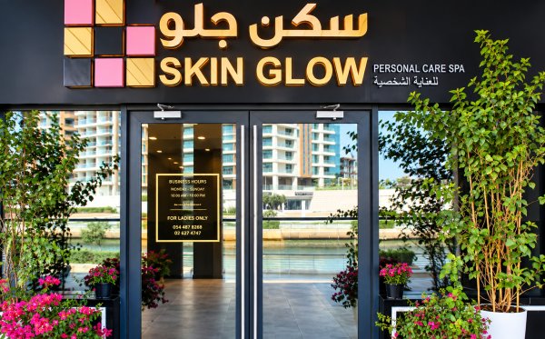 skinglowfacialcenter