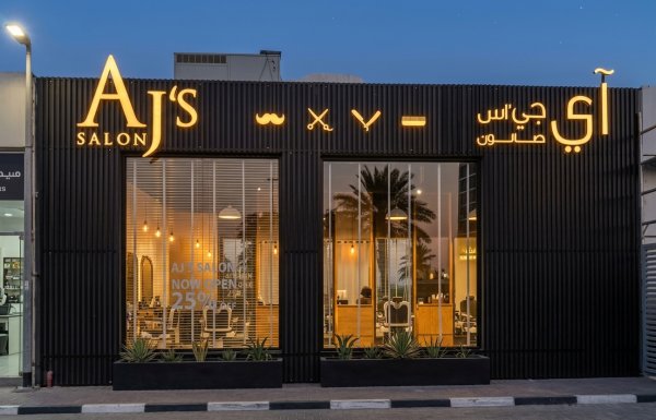 Ajssalon