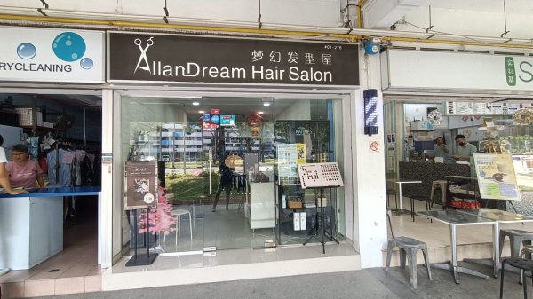 Image of AllanDreamHairSalon at Towner Rd #01-276 Singapore 322102