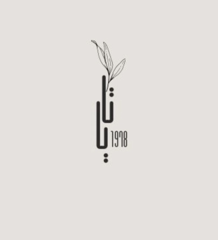 Salonist Logo