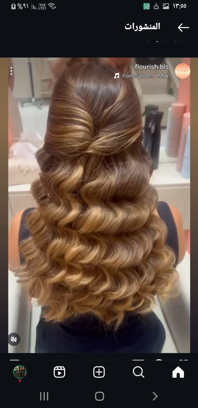Hair Master Sonia Hair Master Sonia