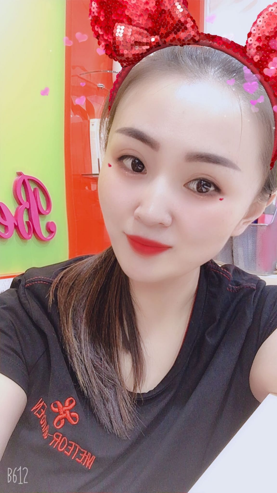 Shiela / Manping Ge Shiela / Manping Ge