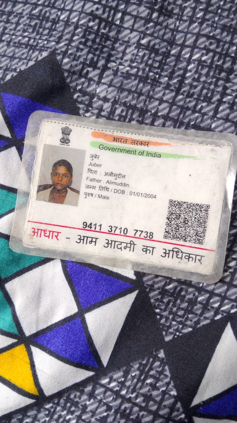 ZUBAIR ZUBAIR