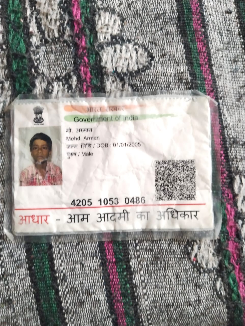 MOHD ARMAN MOHD ARMAN